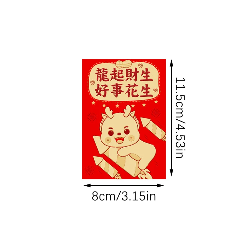 中国の春のフェスティバル赤い封筒、ドラゴン春の休日の年、幸運のお金のバッグ、祝福のポケット、赤いパケット、新年の装飾、6個、2024