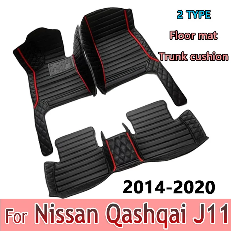 

Кожаные автомобильные коврики для Nissan Qashqai J11 2020 2019 2018 2017 2016 2014, коврики, накладки, аксессуары для интерьера