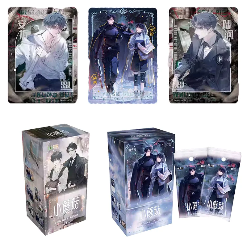 

Genuine The Little Mushroom An Zhe Lu Feng Firefly Forest Liuying Edition Comic Novel Peripheral Collection Card Toy Gift