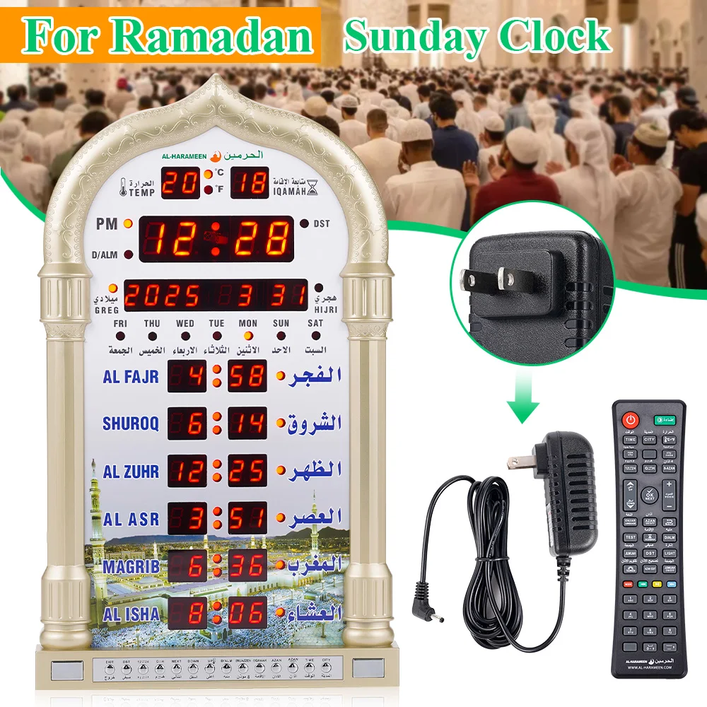12V Azan Mosque Calendar Muslim Prayer Wall Clock Alarm Islamic Mosque Azan Calendar Ramadan Home Decor with Remote Control