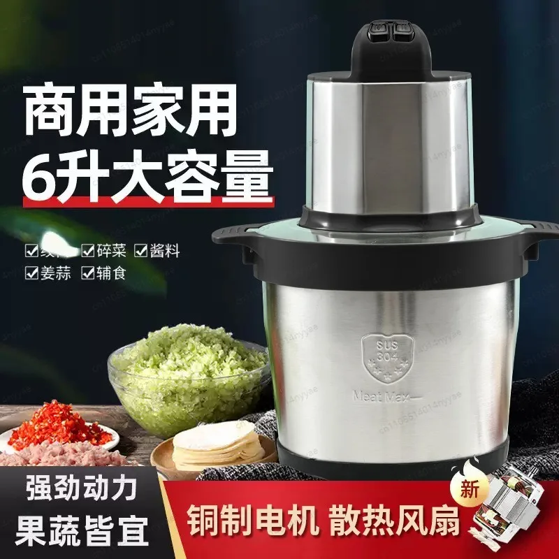 Custom Stainless Steel Food Processor | Multi-Function Meat Grinder, Baby Food Maker & Dough Kneader for Home Use