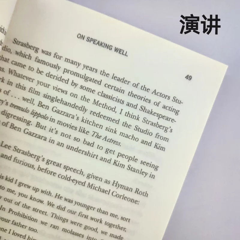 เพ็กกี้ นูแนน ในการพูดอย่างดี: ฝึกฝนการพูดแบบฉับพลัน ปราบความกลัว และจับใจผู้ฟังได้ทุกคน