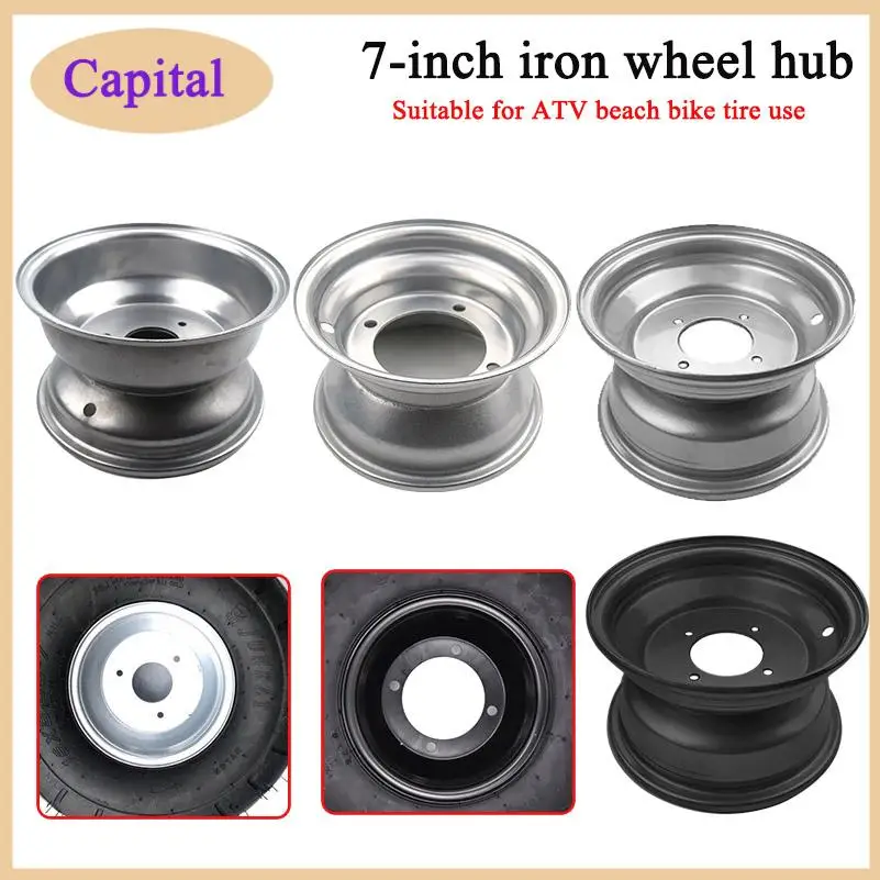 

Колесные диски для квадроциклов (ATV) 16x8-7 дюймов, вакуумные обода, аксессуары для картов, 7-дюймовые ступицы для модифицированных 4-колесных транспортных средств