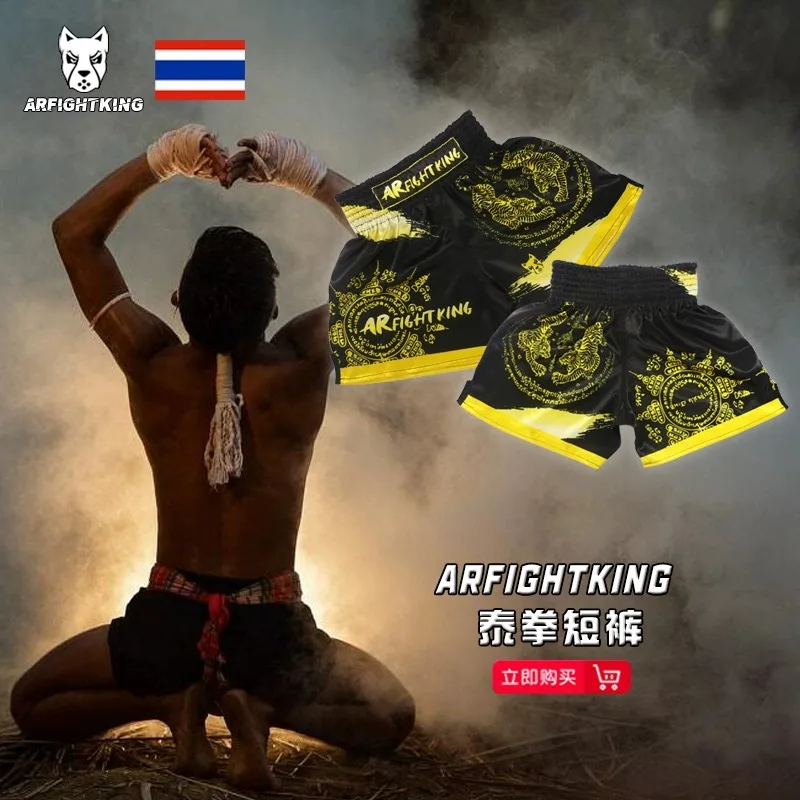 Thai Boxing Legendary Shorts MMA Combat sport Gym Martial Arts Training Fitness Running Leopard Shorts Fast Drying Breathable