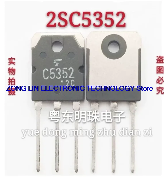 IR3314 2SC5352 imported brand new TO-220 steel surface 5-pin straight insertion transistor quality assurance