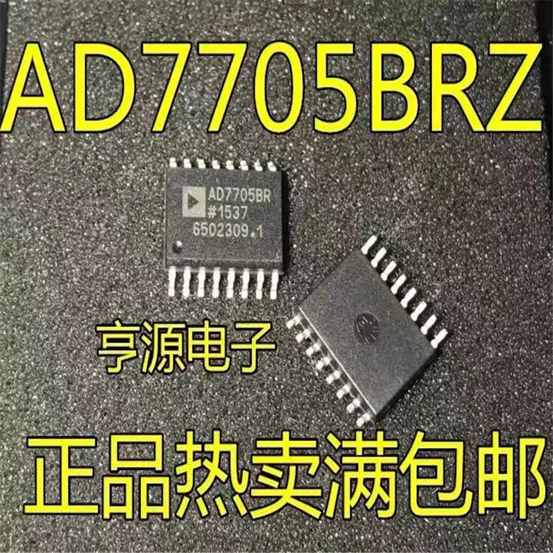 1-10PCS AD7705BRZ AD7705 AD7705BR SOP16