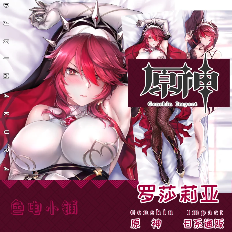 

Genshin Anime Impact Rosaria Sexy Dakimakura Cozy Otaku Pillow Long Cover Cosplay Christmas Gifts New SD