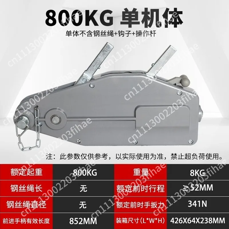 Aluminum Alloy Wire Rope Lever Puller, 0.8T / 1.6T / 3.2T Cable Tensioning Device, Hand Operated Wire Tightening Equipment For C