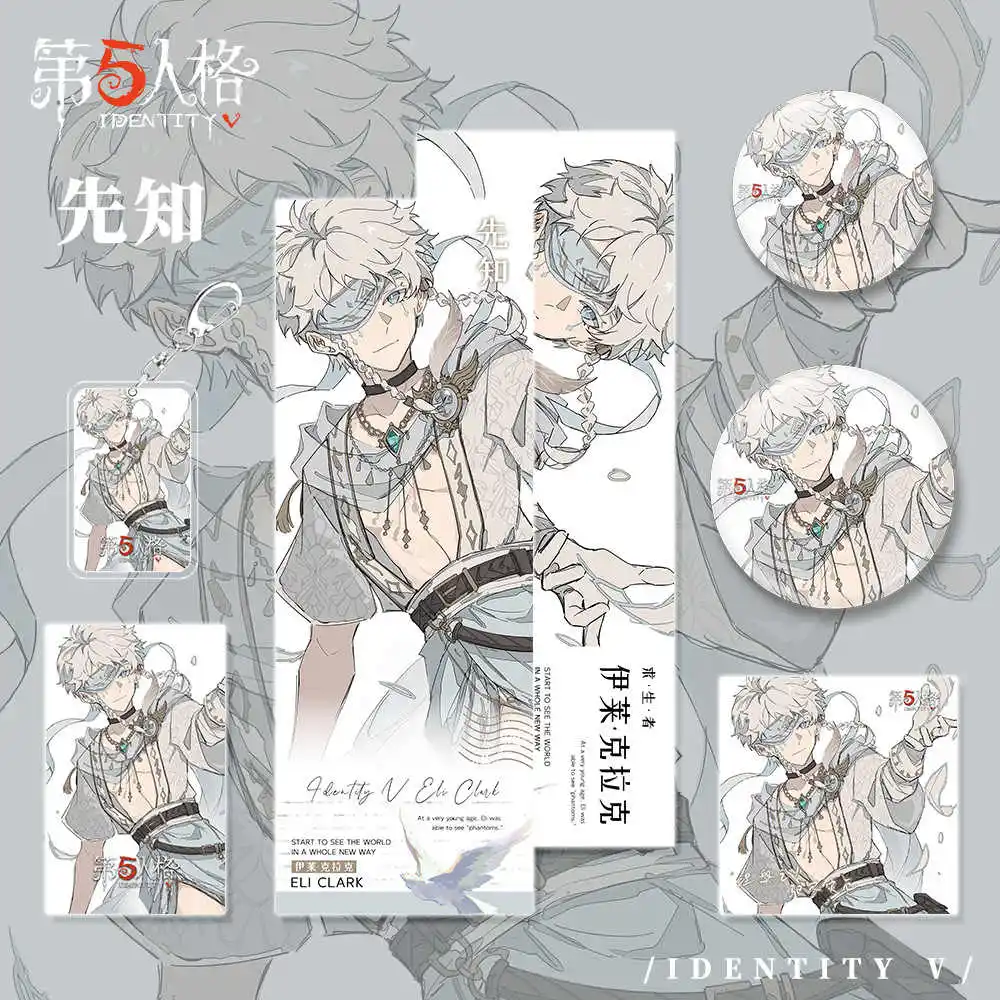 6pcs Anime Game Identity V Joker fools gold Luca Balsa badge Laser ticket Key chain Postcard Gift Collection suit  High Quality view 3