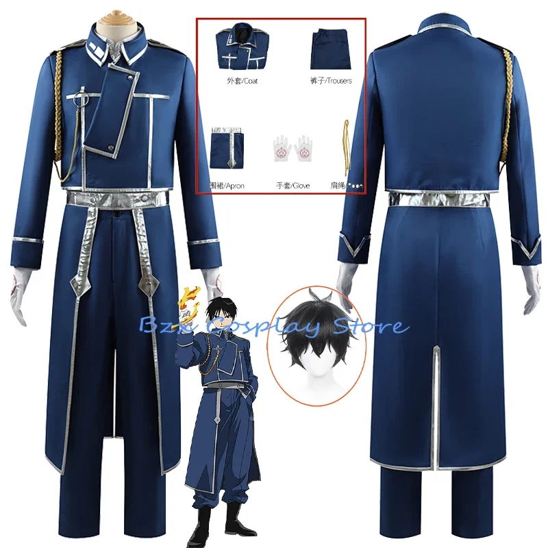 Roy Mustang Cosplay Anime Fullmetal Alchemist Costume Uniform Wig Suit Game Exhibition Stage Party Outfit for Men