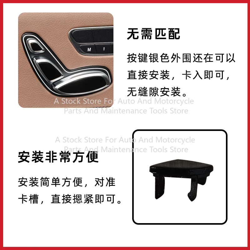 Suitable for Mercedes-Benz Maybach S-Class V-Class V260S320S350 Seat Switch Headrest and Leg Rest Button Adjustment Button