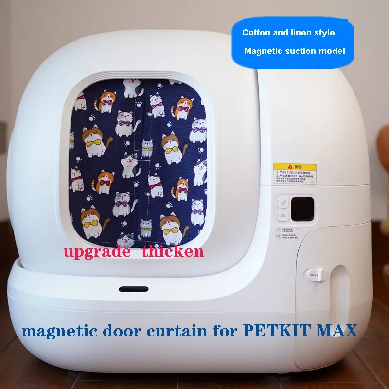 Washable Curtain Deodorant Accessories Block Smell for PETKIT MAX Cat Litter Box Only Curtain Bedpan Not Included