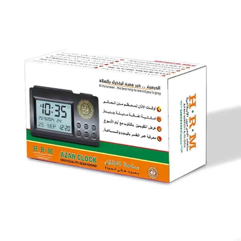 62KC LCD Azan Prayer Alarm Clock with Snooze Feature Azan Prayer Clock for Household