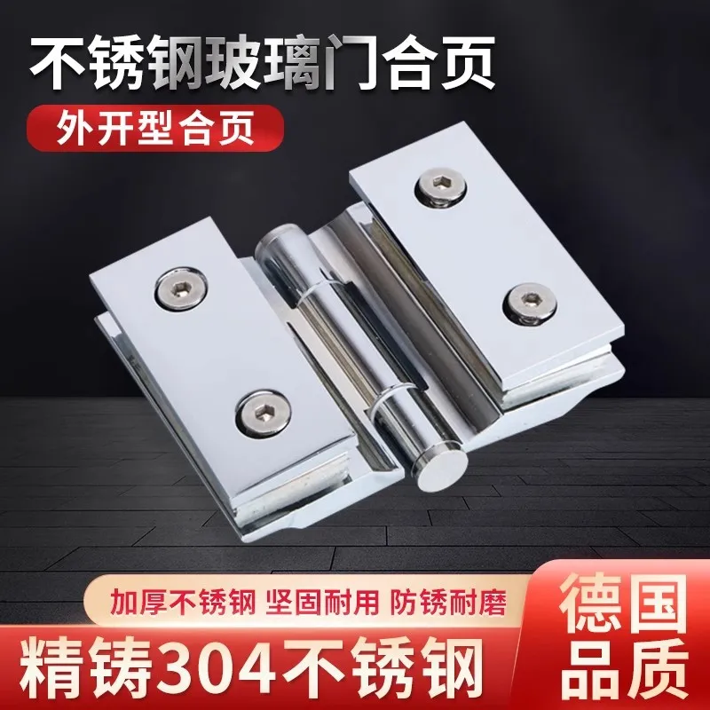 charniere-de-porte-en-verre-pour-salle-de-bain-porte-exterieure-de-salle-de-douche-sans-angle-double-charniere-de-porte-en-verre-a-180-degres