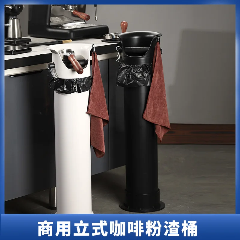 Large-capacity Coffee Grounds Bucket, Tall Coffee Machine Waste Box, Vertical Type