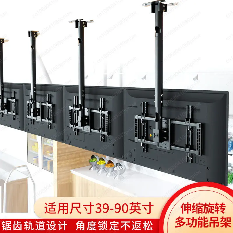 39-90 Inches, 360 Degree Rotation, Ceiling TV Hanger