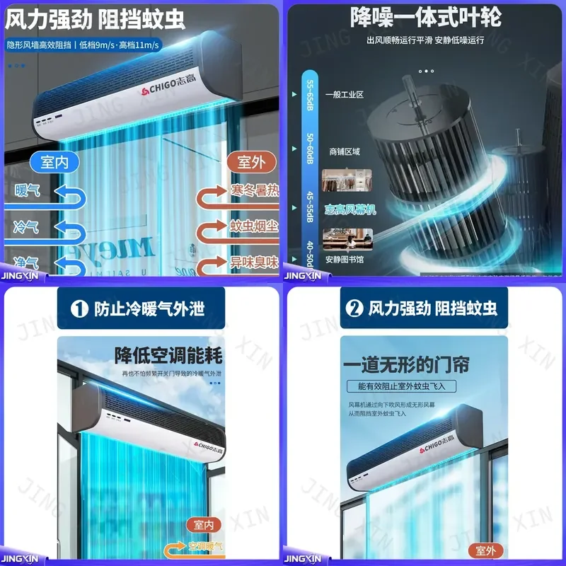Custom for Chigo 220V Commercial Silent Air Curtain Machine Wind Barrier Door Fan for Restaurant Shop Supermarket Cold