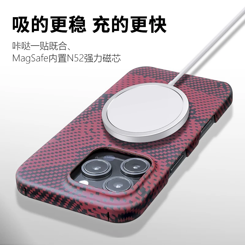 ACC-Real Carbon Fiber Phone Case with Magsafe, Aramid Fiber, Ultra-Thin, No Case Feel, iPhone 16Plus Shell