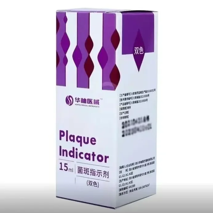 

15ml/PCS Dental Care Huayou Oral Plaque Indicator Dual Color Orthodontics Daily Cleaning Tool Anti Moth Teeth Whitening Portable