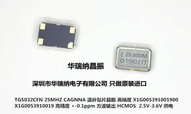 

2pcs/lot X1G0053910019 TG5032CFN 25MHZ CAGNNA TCXO 0.1ppm chips Electronic new