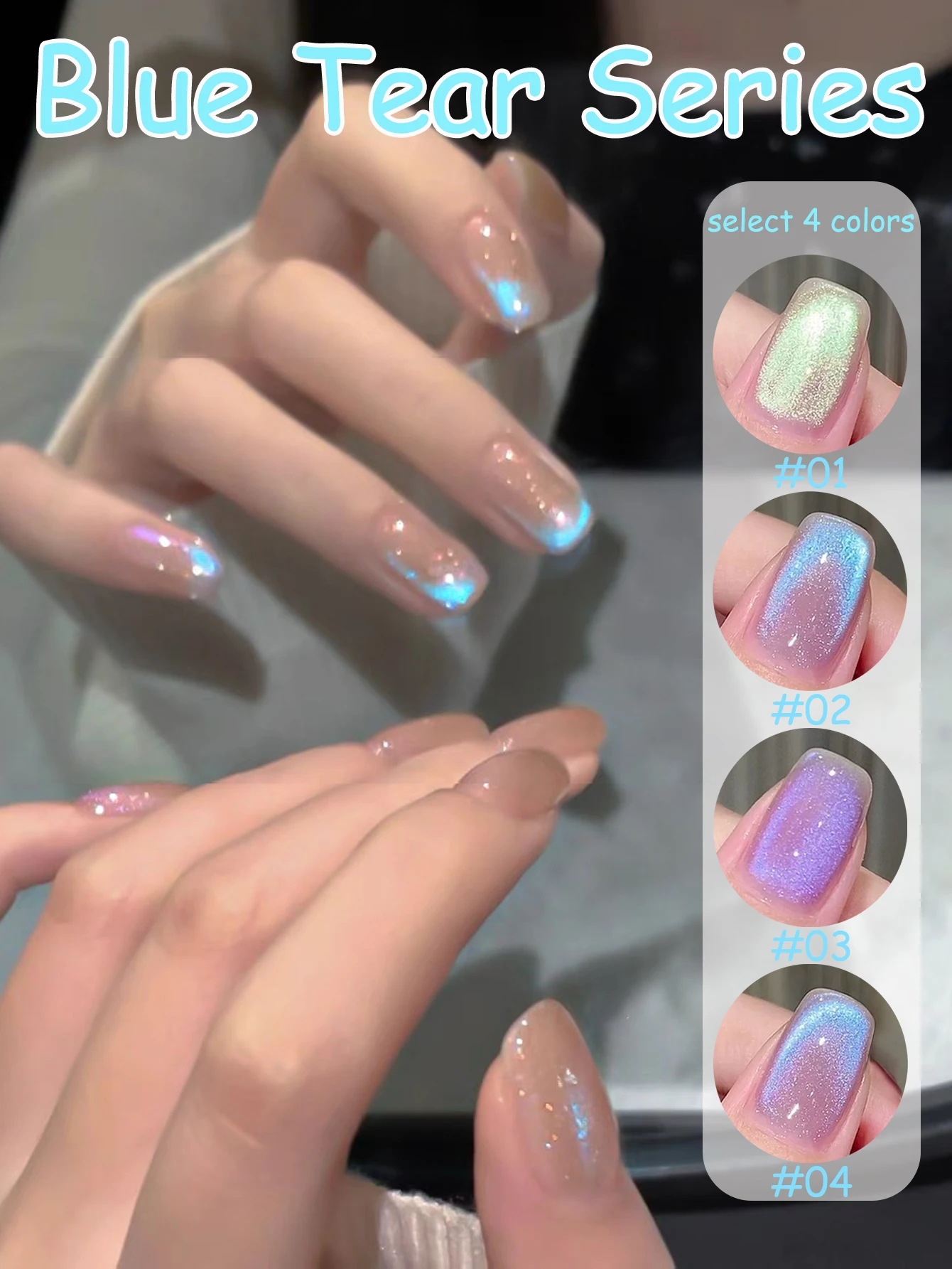 

1 шт. ZH 2025 Новые синие слезы Фиолетовые хрустальные стеклянные бусины «кошачий глаз» высокой плотности для дизайна ногтей Синий гель-лак «кошачий глаз»