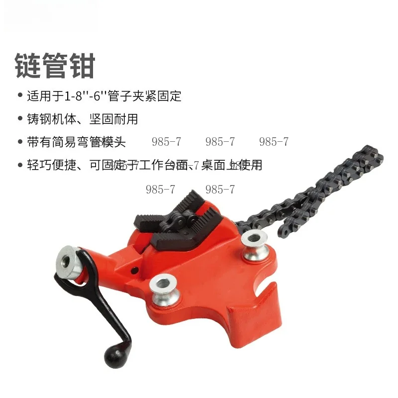 1/8 to 5 Inch Capacity Foldable Tripod Chain Pipe Vice, Three Leg Stand Pipe Clamp for Metal Pipe Bending and Fixation