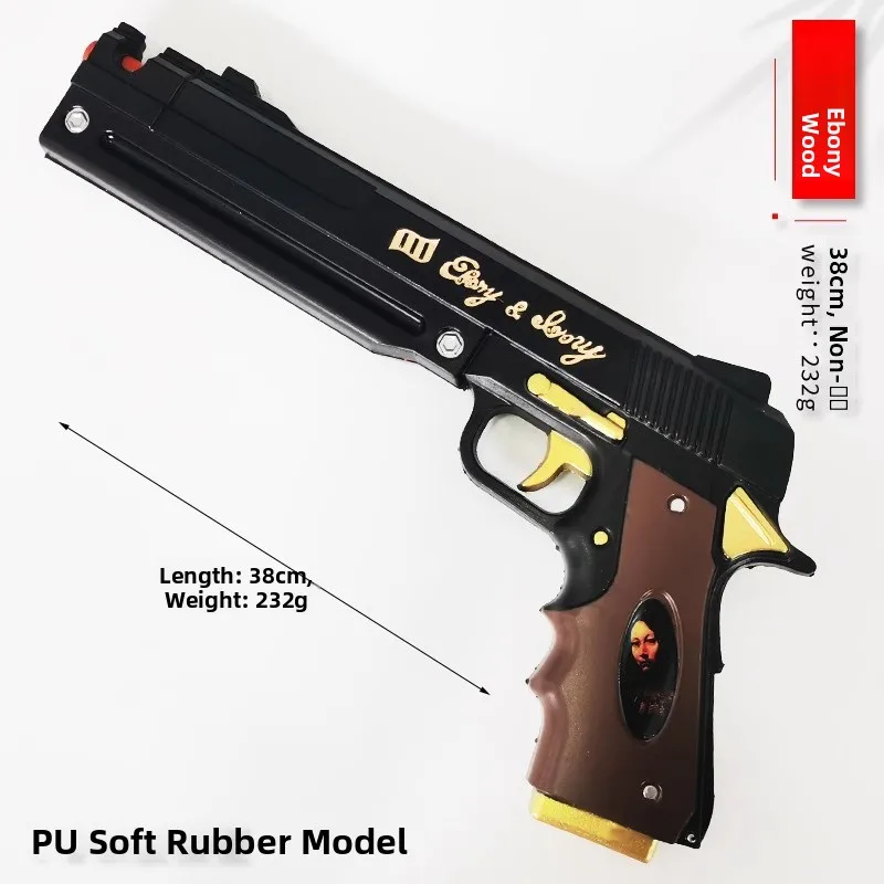 

4 Dante's Sword Rebellious Blade Large Size Soft Rubber Bla Ebony White Ivory Gun Model Weapon Cosplay Prop