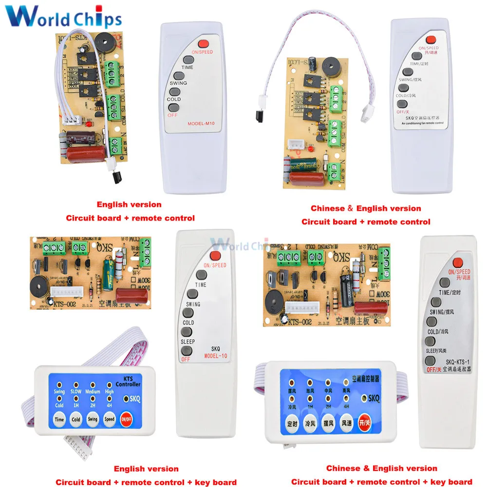 High Power Air Conditioning Fan Remote Control Modified Board 300W Cold Fan Floor Electric Fan Motherboard Circuit Board Module