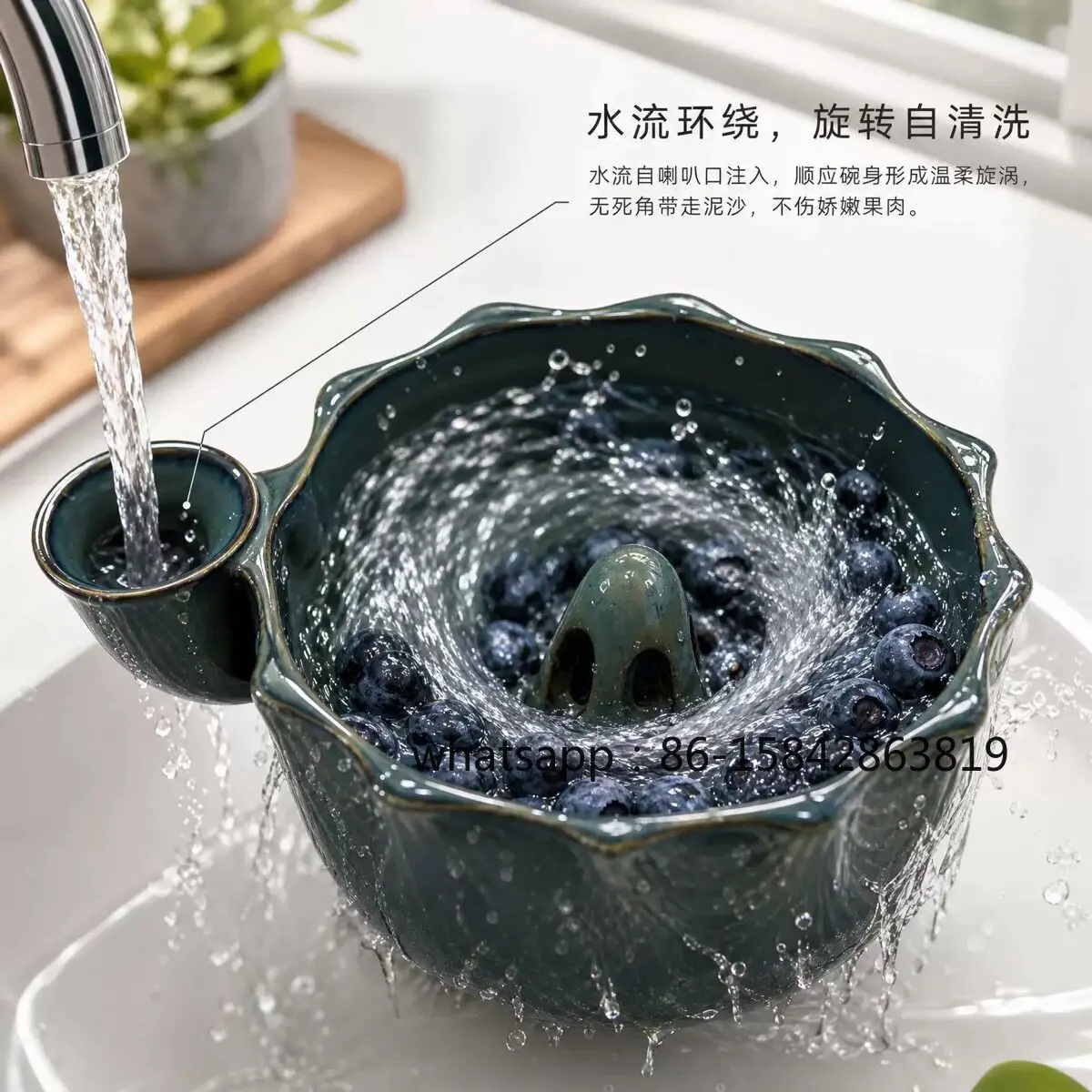 Berry Whirlpool Bowl, Household, Ceramic, Drain Bowl, Automatic Rotation of Water Flow