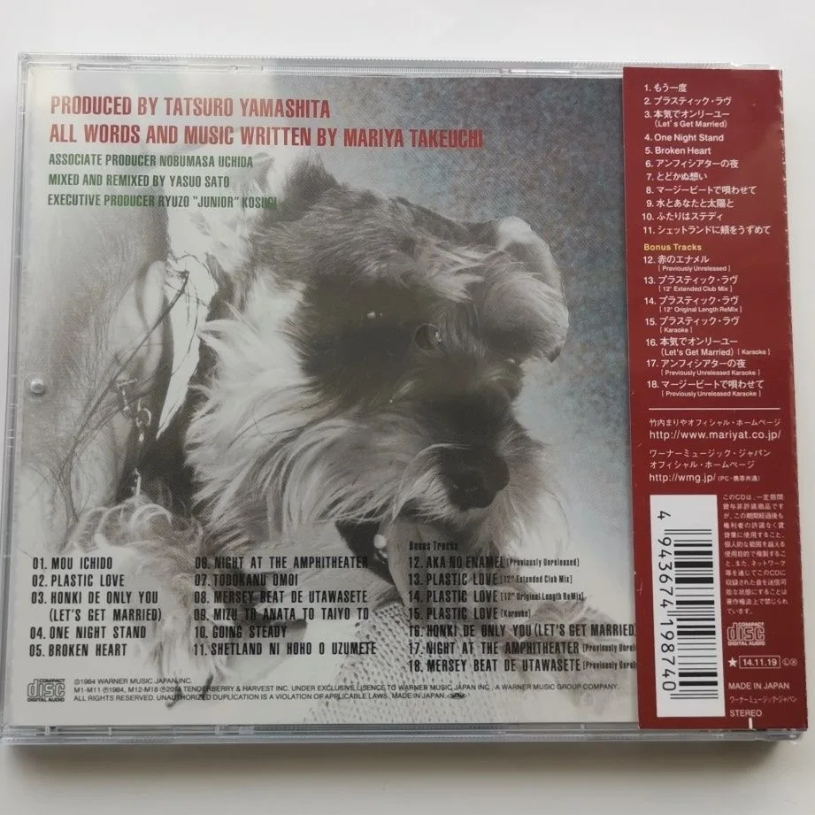 ألبوم موسيقى Mariya Takeuchi كلاسيكي ، جهاز Walkman تأثيري ، مشغل CD للسيارة ، صندوق الموسيقى التصويرية ، جمع موسيقى الحفلات ، قرص مدمج