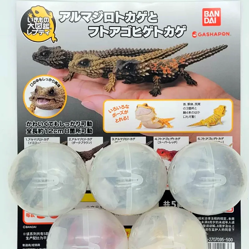 Figuras de enciclopedia biográfica Bandai Gashapon auténtica, pino, león, lagarto, Reptiles simulados, modelo de figuras de acción móviles, juguete