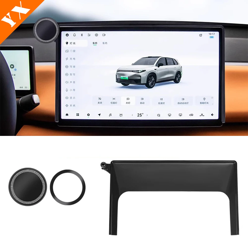 

2024-2026 For Leapmotor C10 Accessories Car Phone Holder GPS Navigation Dashboard Phone Holder Mobile Phone Clip