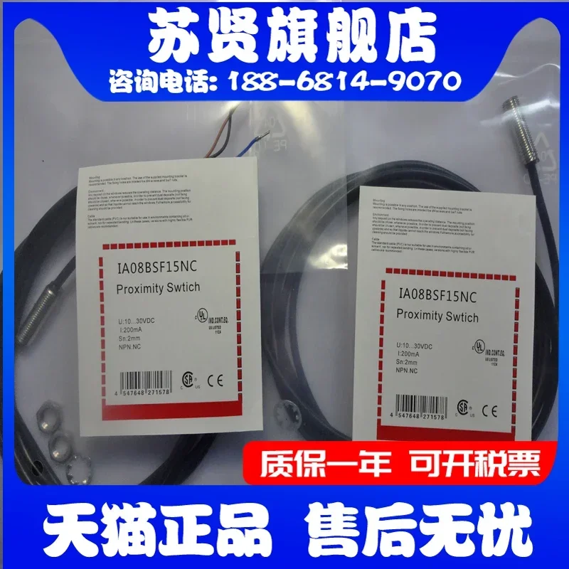 IA08BSF15NC  New and good quality 