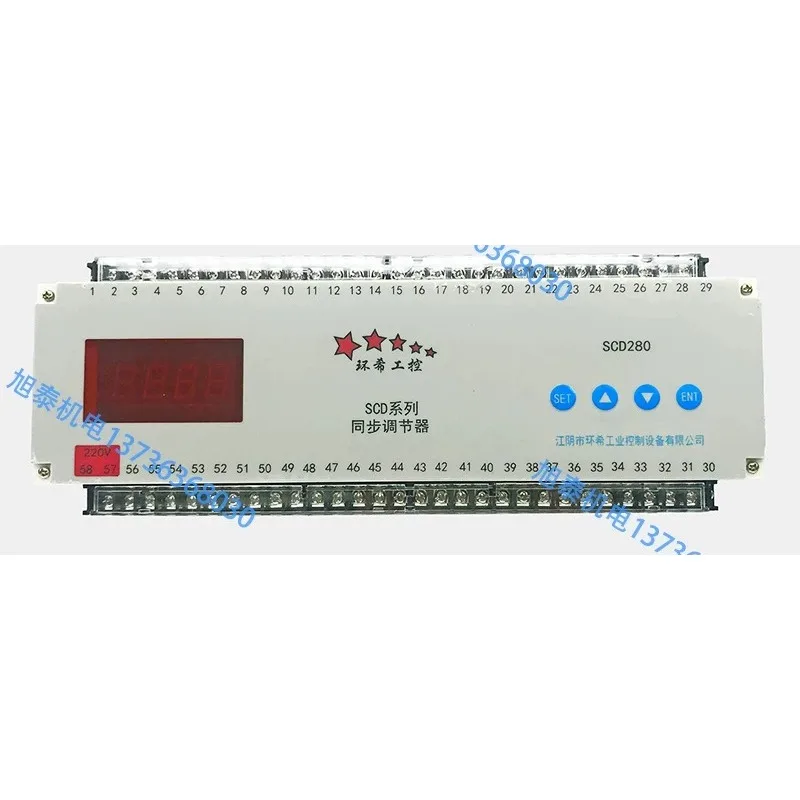 Huanxi Industrial Control SCD-280 Synchronous Controller Eight-way Synchronous Regulator SAD280 Inverter Synchronizer