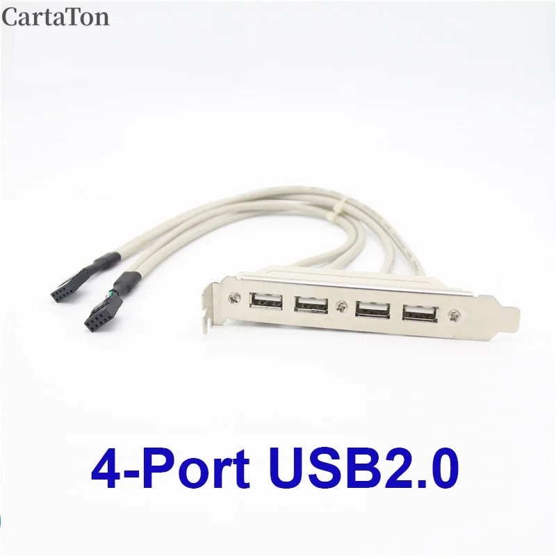 4 Port 2 Port USB 2.0 Motherboard Rear Panel Expansion Bracket to IDC 9 Pin Motherboard USB Cable Host Adapter