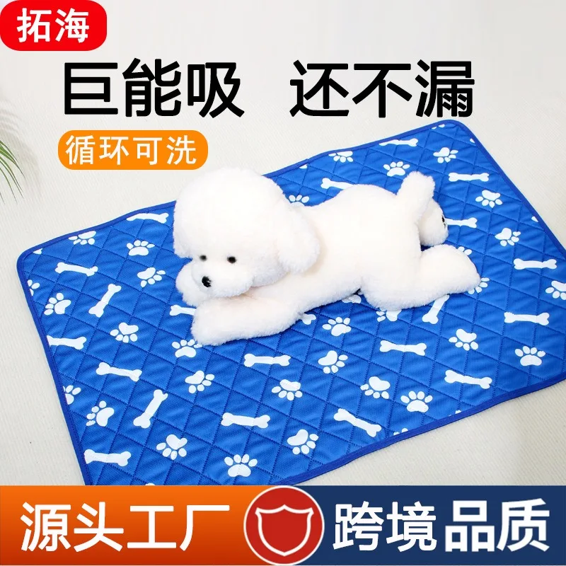 Dog Ice Mat Cooling Summer Pad For Dogs Cat Blanket Sofa Breathable Pet Bed Washable Small Medium Large Mats