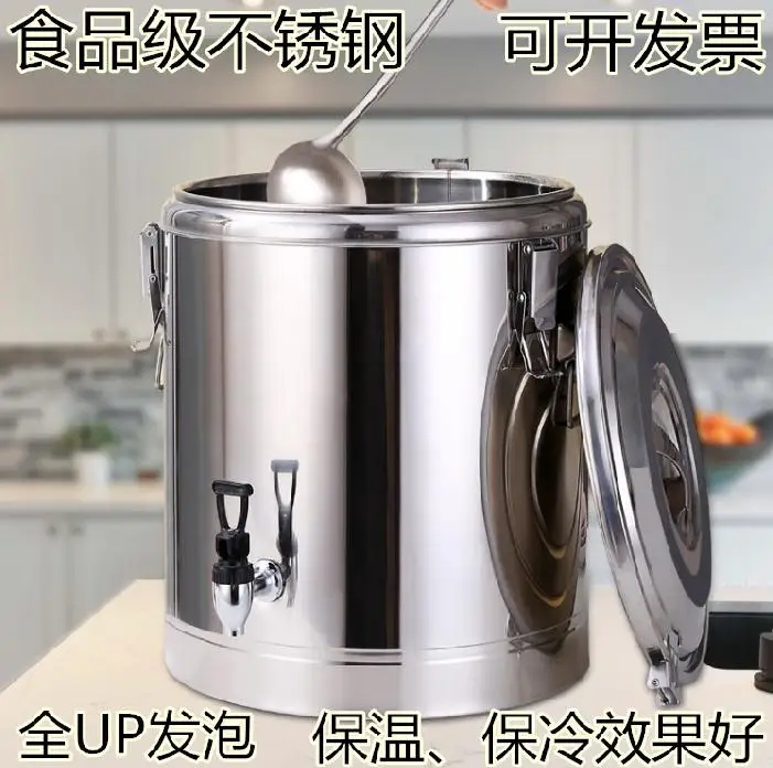 The product can be customized. With a faucet, insulated stall tea kettle, insulated kettle, ice powder bucket, stall water