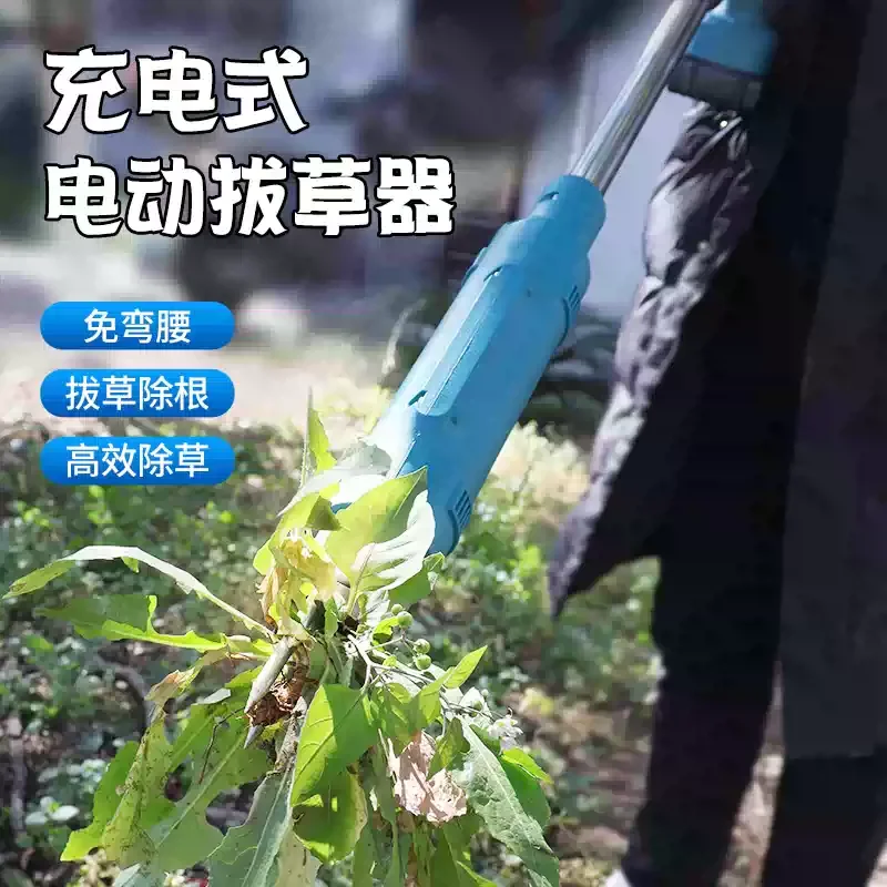 1pcs Electric Weeder Root Remover Labor-saving Garden Weeding Tool No Bending Weed Puller Lawn Cultivation Equipment