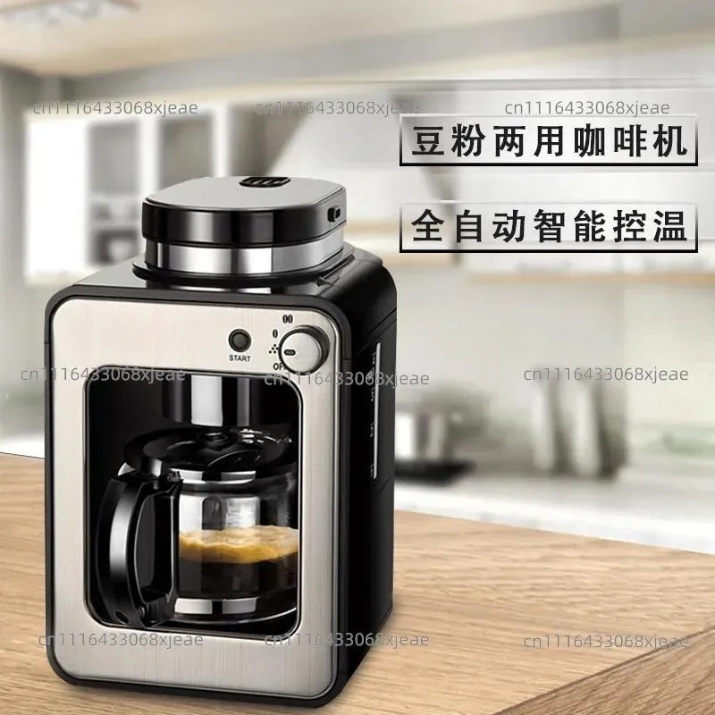 Automatic Grinding Coffee Machine Home American Mini Small Grinding Integrated Office Drip Coffee Machine