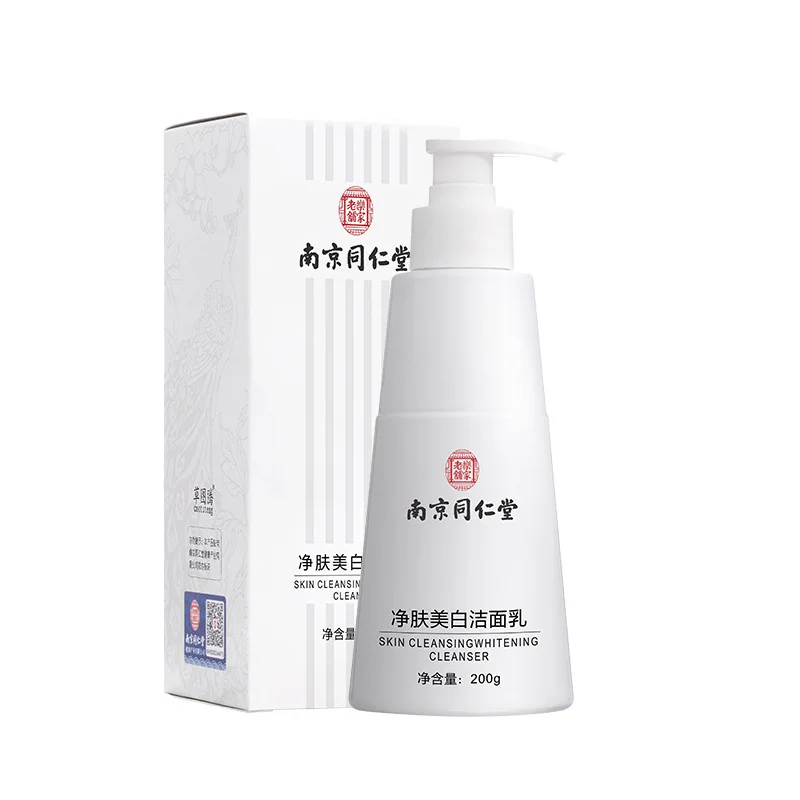 200g Whitening Cleanser Foam Cleansing and Moisturizing Acne and Freckle Removing Facial Cleanser for Men and Women