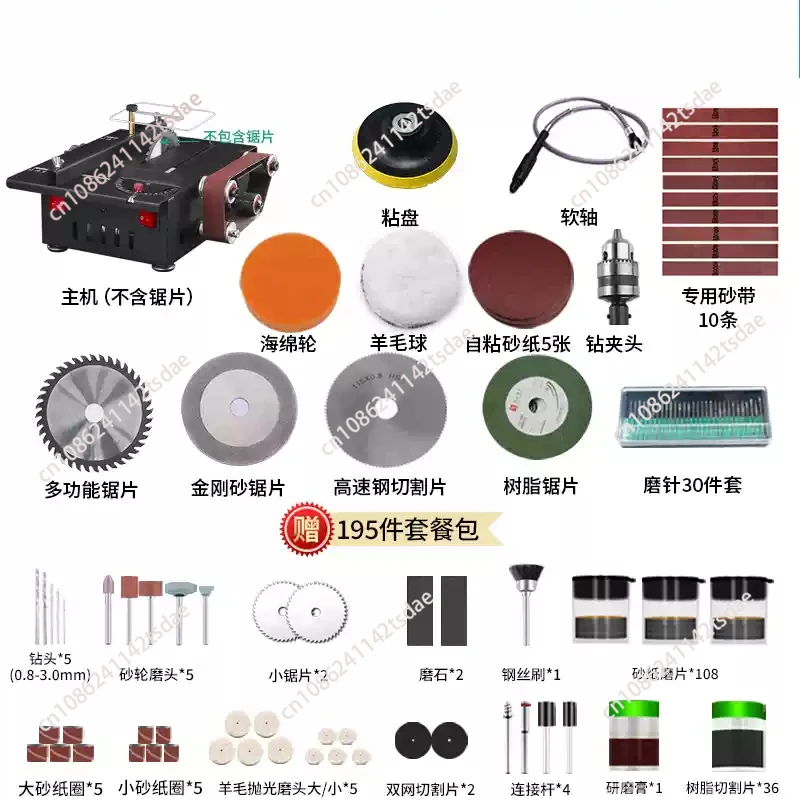 300W Table Saw Belt Sander 2 In 1 Machine Kit Variable Speed Circular Bench Saw 30mm Depth DIY Benchtop Sanding Cutting Machine