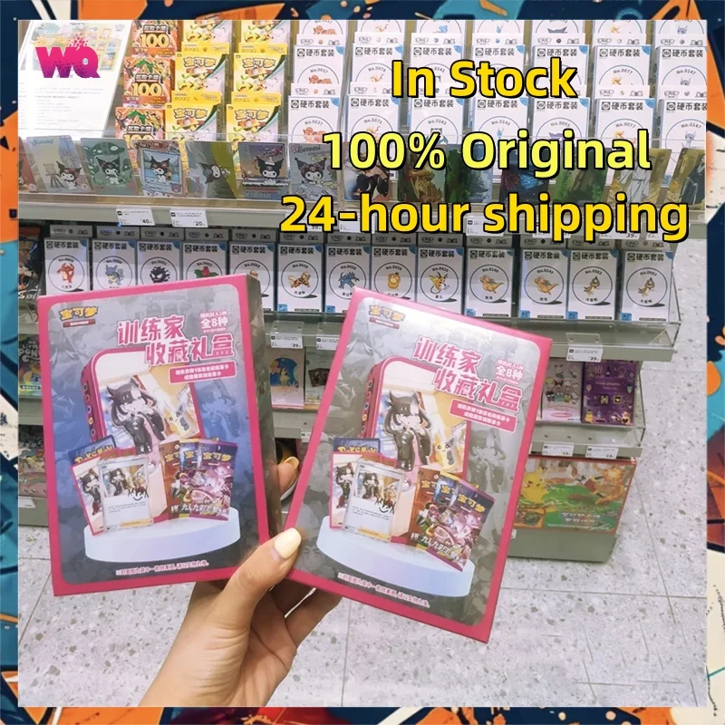 

In Stock Original Genuine Trading Ptcg Card Exchange Type Card Game Simplified Chinese Sword & Shield Trainer Collect Box Gift