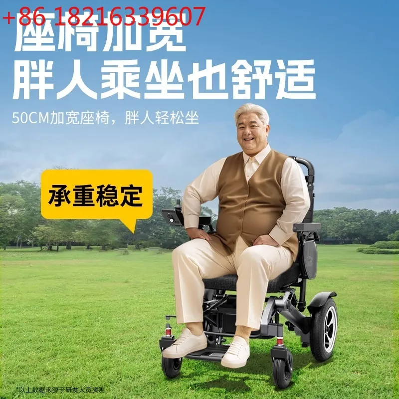YAO electric automatic intelligent elderly electric can lie down disabled the elderly