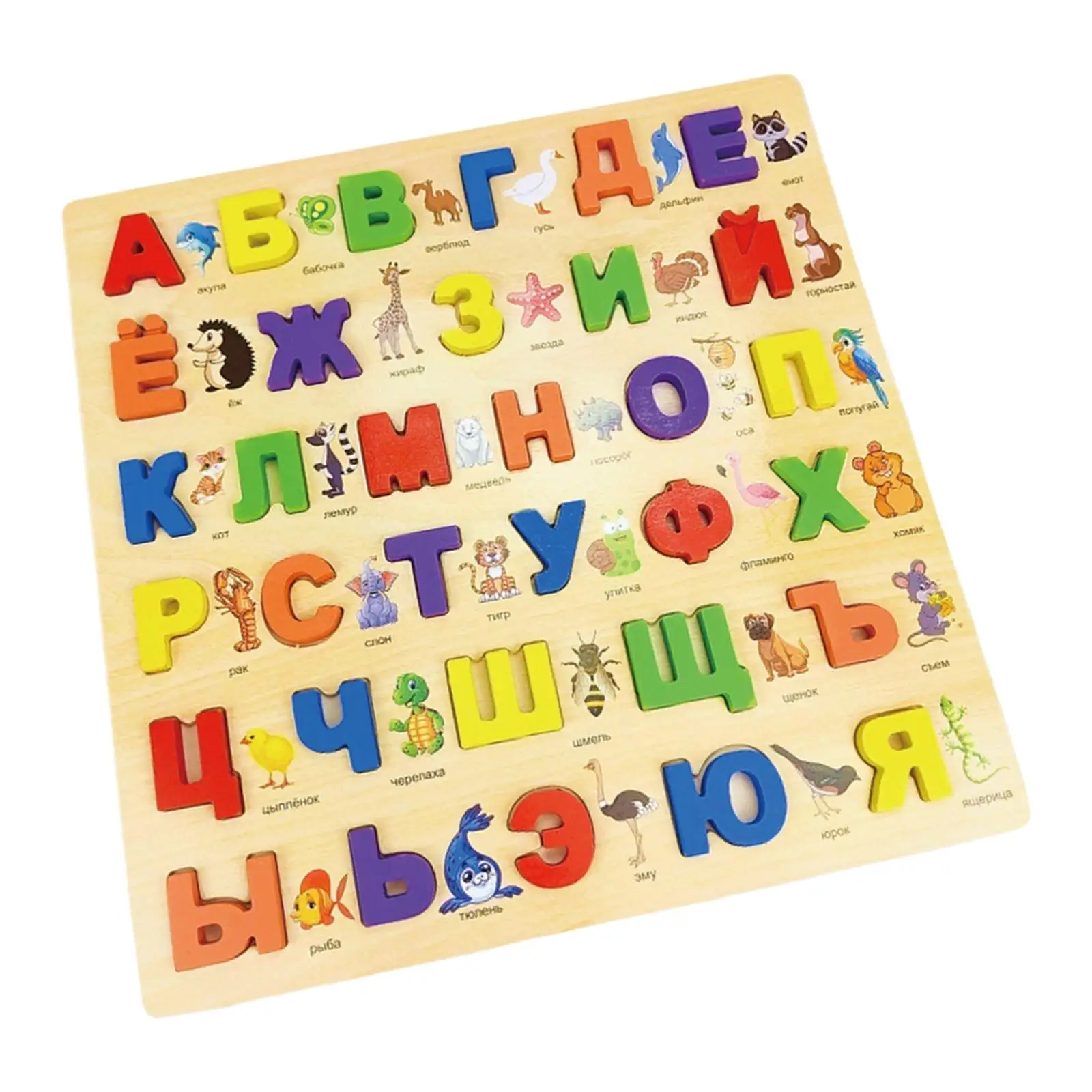 Russian Alphabet Words Toy Colorful for Games Christmas Present Preschool