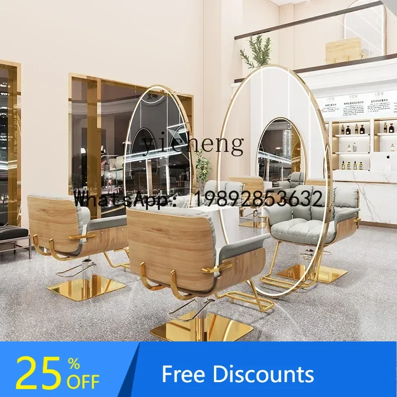 barber shop Internet celebrity chair Stylish and simple hair shop chair can be lifted and put down