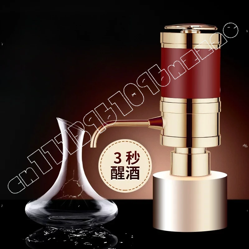 Electric wine quick decanter, red wine household European set, personalized electronic intelligent decanter