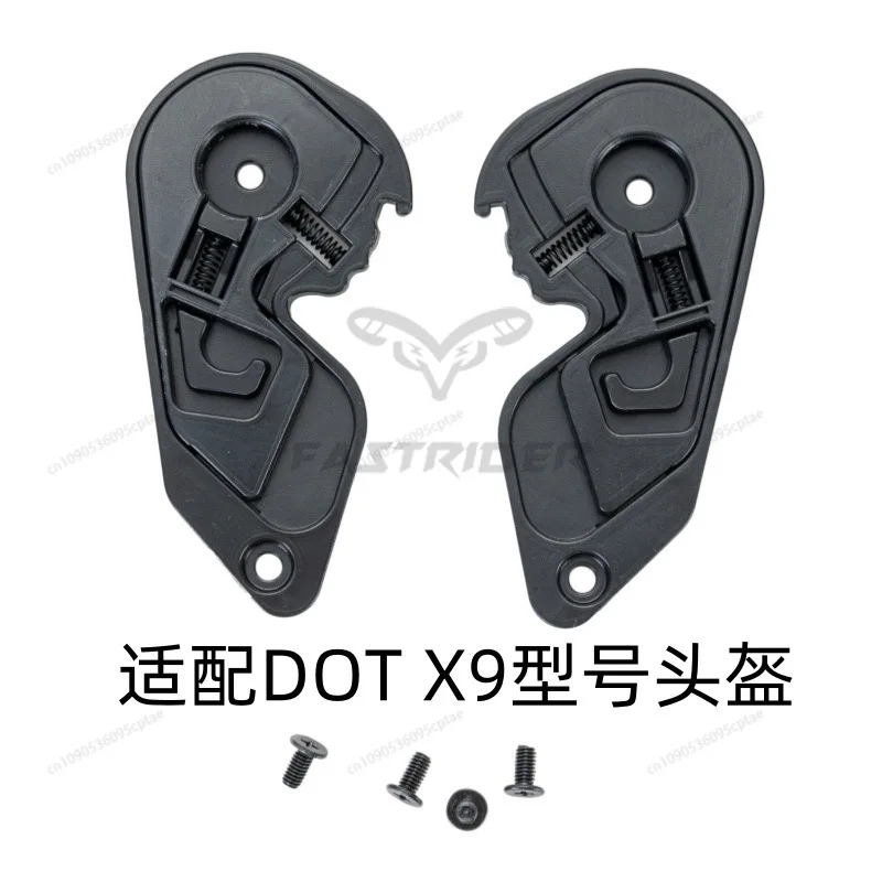 

Motorcycle Helmet Visor Base Lock forDOT X9 COURSE Viseira Capacete Mechanism Motorbike Helmet Accessories