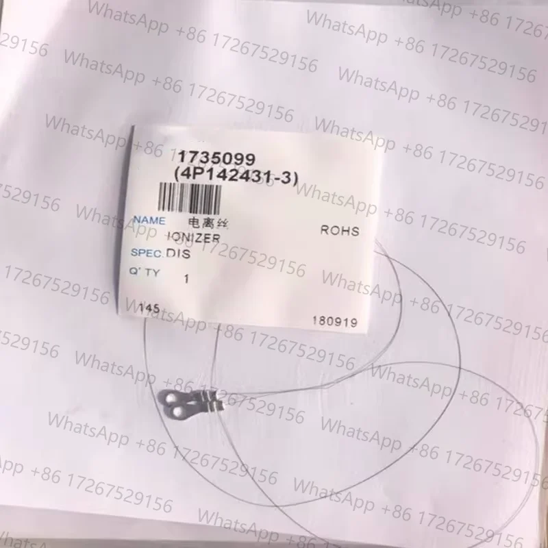 2pcs New for  Air Purifier Plasma Generation Line Ionization Wire MC70KMV2 MCK57LMV2