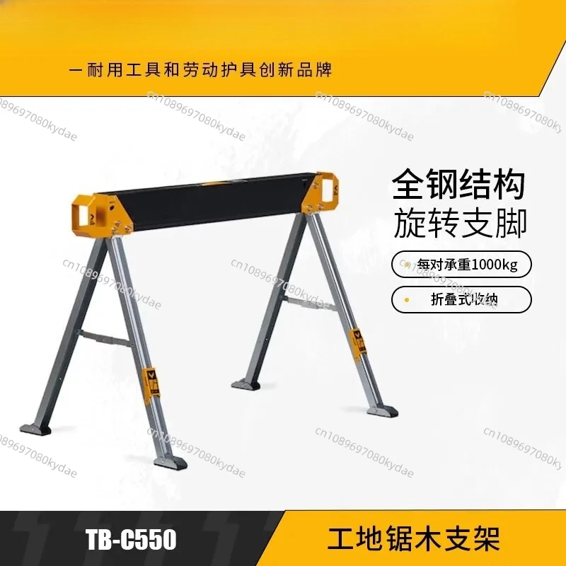 Portable Construction Scaffolding Sawhorse For Home Woodworking Site Folding Design