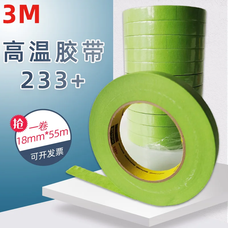 3M high temperature tape 233+turning masking masking paper